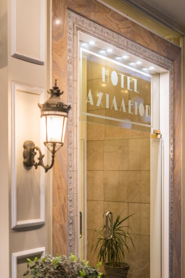 Achillion Hotel Трикала Екстер'єр фото